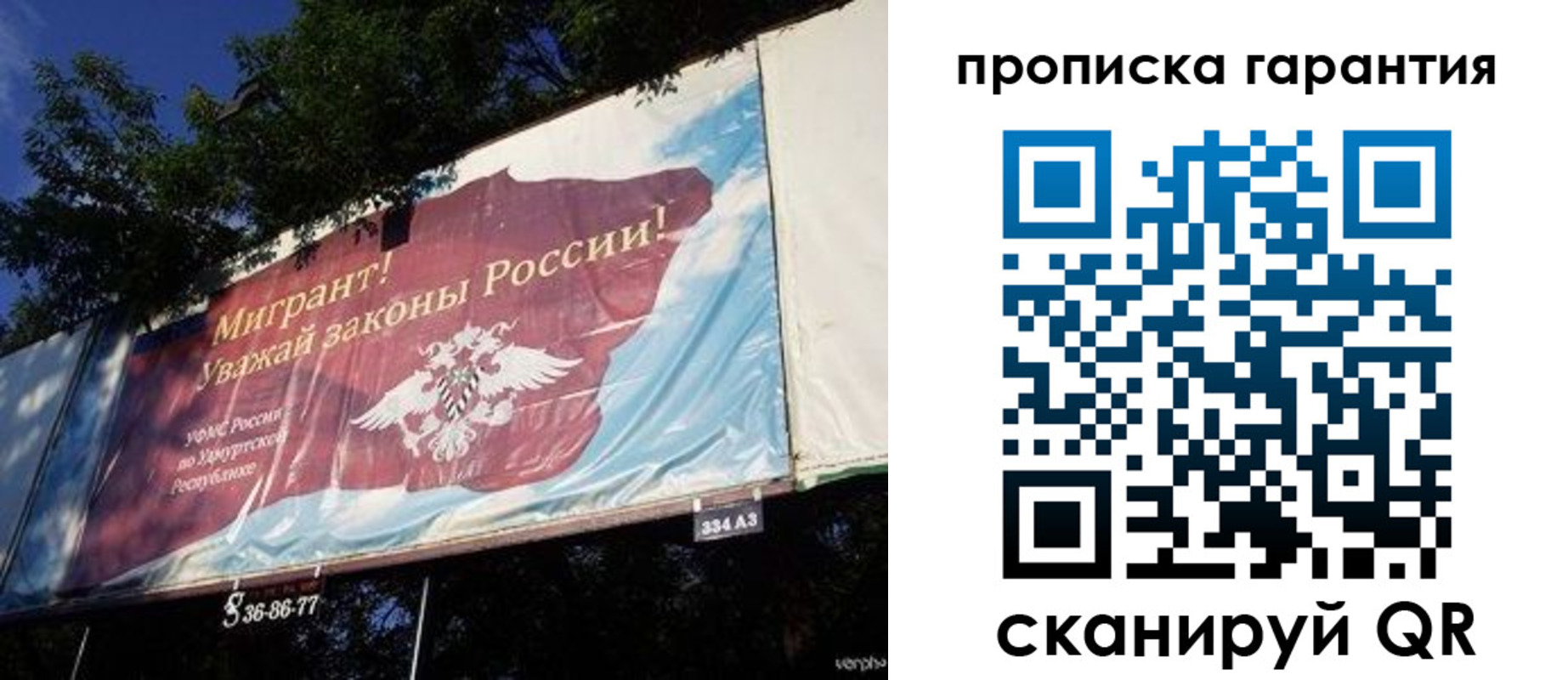 временная регистрация для школы в Усть-Джегуте