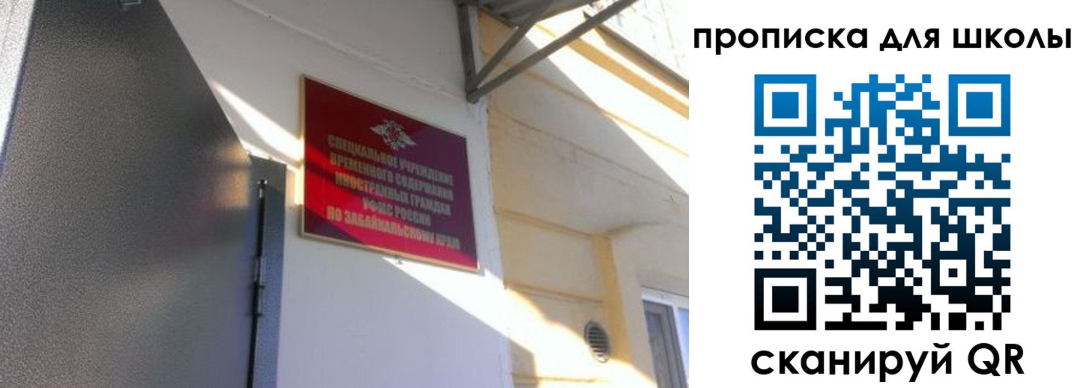 пропишу в квартире в Усть-Джегуте