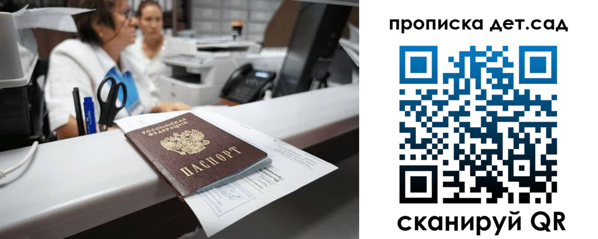 прописка для кредита в Усть-Джегуте