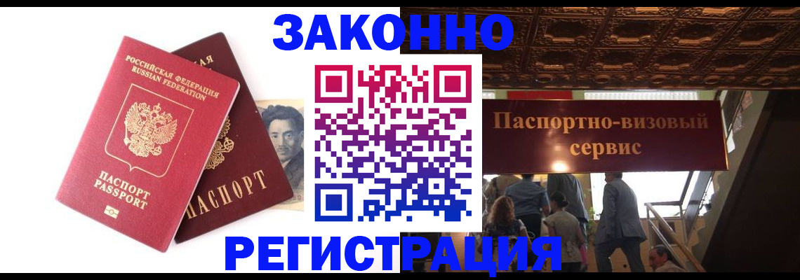 регистрация для дет. сада в Усть-Джегуте