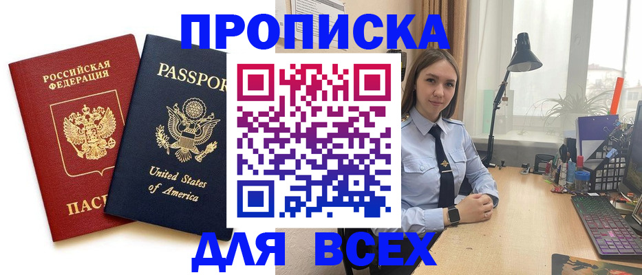 регистрация в Усть-Джегуте
